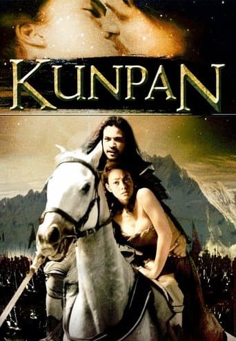 Movie poster for Kunpan