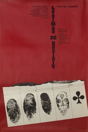 Movie poster for Playing Without Trump Cards