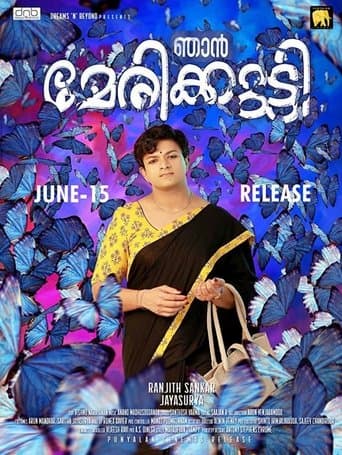 Movie poster for Njan Marykutty
