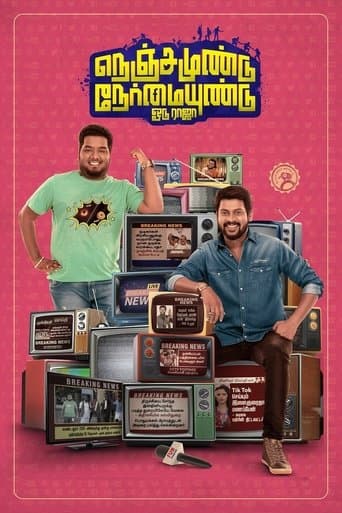 Movie poster for Nenjamundu Nermaiyundu Odu Raja
