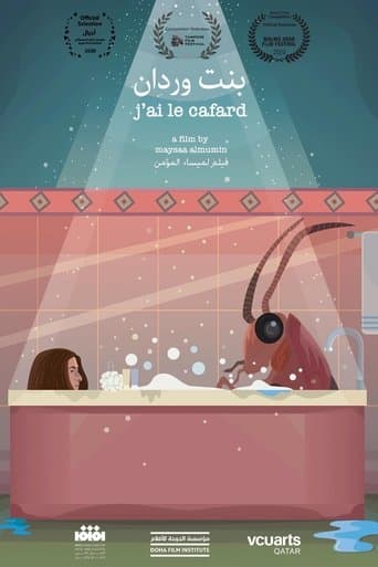 Movie poster for Bint Werdan (J'ai le Cafard)
