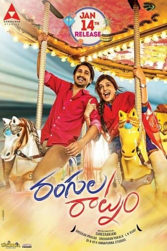 Movie poster for Rangula Ratnam