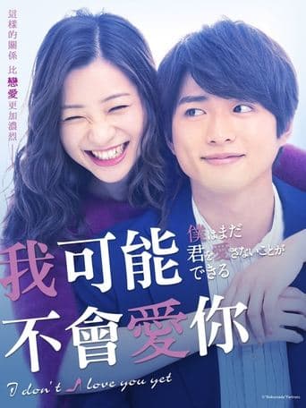 Movie poster for I Don't Love You Yet