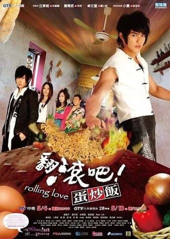 Movie poster for Rolling Love