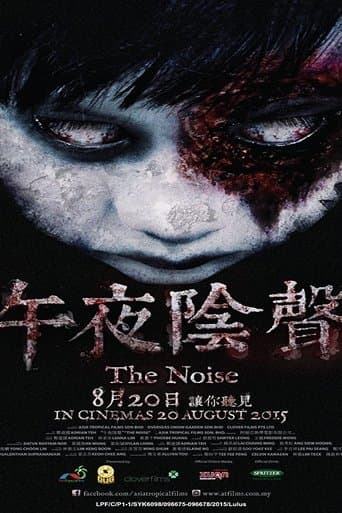 Movie poster for The Noise