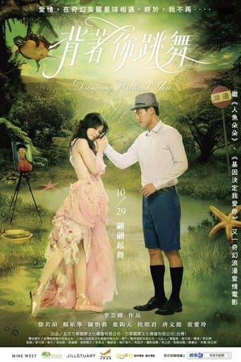 Movie poster for Dancing Without You