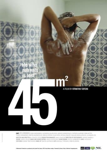Movie poster for 45m²