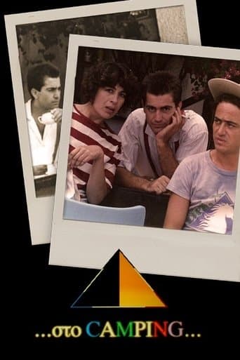 Movie poster for At the Campsite