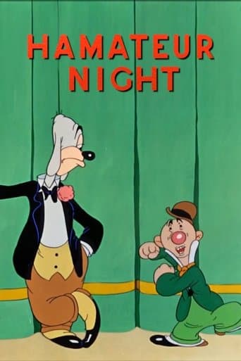 Movie poster for Hamateur Night