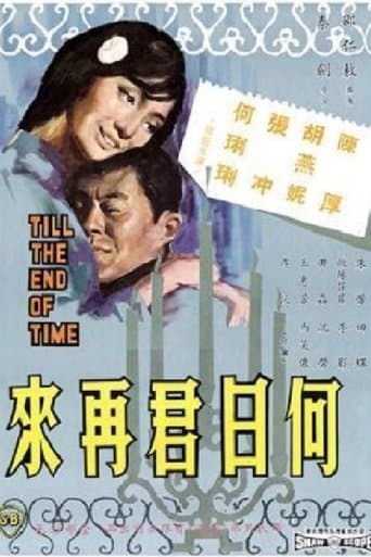 Movie poster for Till the End of Time