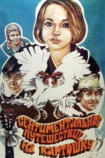 Movie poster for A Sentimental Trip to Potatoes
