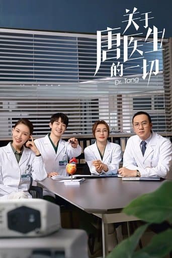 Movie poster for Dr. Tang