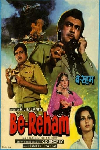 Movie poster for Be-Reham
