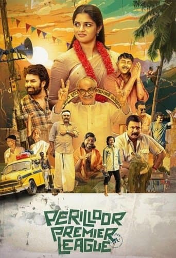 Movie poster for Perilloor Premier League