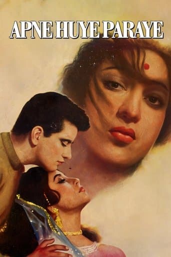 Movie poster for Apne Huye Paraye