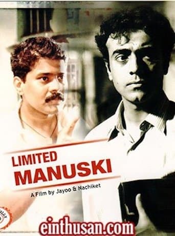 Movie poster for Limited Humanity