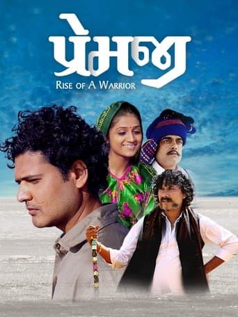 Movie poster for Premji: Rise of a Warrior