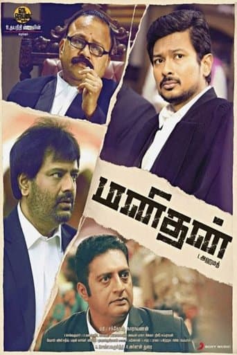 Movie poster for Manithan