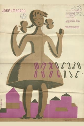 Movie poster for The Dolls Are Laughing