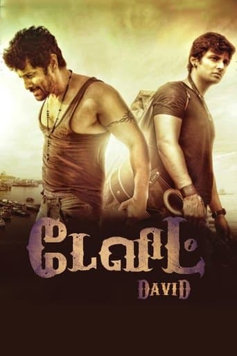 Movie poster for David