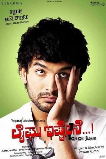 Movie poster for Lifeu Ishtene