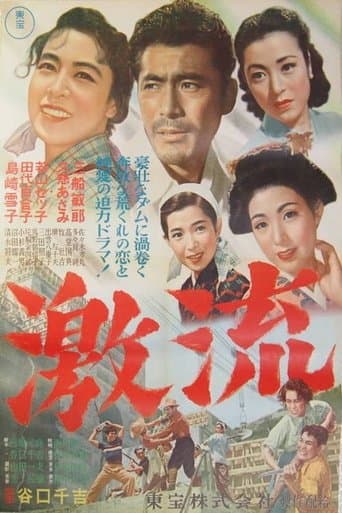 Movie poster for Swift Current