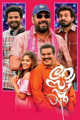 Movie poster for Rosapoo