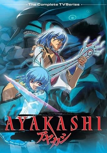 Movie poster for Ayakashi
