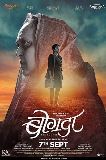 Movie poster for Bogda