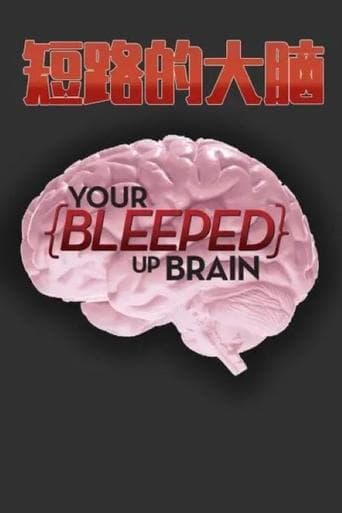 Movie poster for Your Bleeped Up Brain