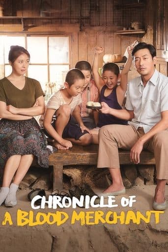 Movie poster for Chronicle of a Blood Merchant