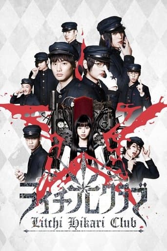 Movie poster for Litchi Hikari Club