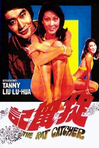 Movie poster for The Rat Catcher