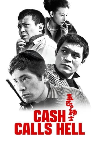 Movie poster for Cash Calls Hell