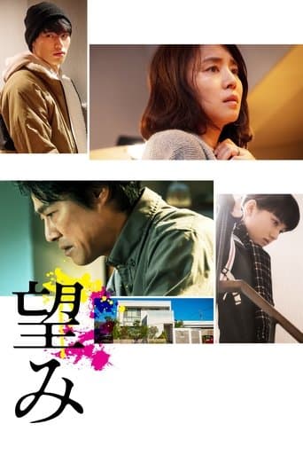 Movie poster for Hope