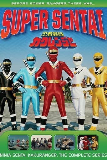 Movie poster for Ninja Sentai Kakuranger