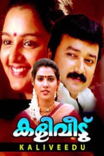 Movie poster for Kaliveedu