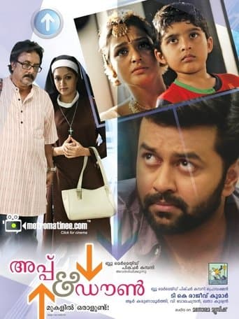 Movie poster for Up & Down: Mukalil Oralundu