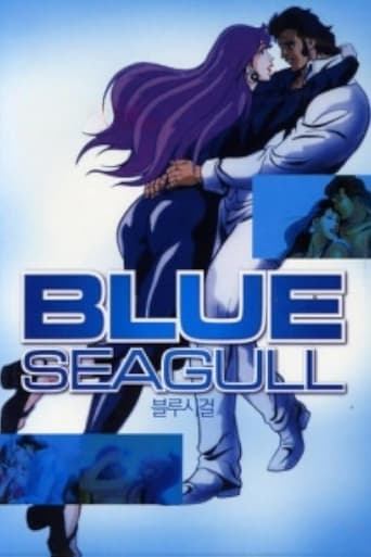 Movie poster for Blue Seagull