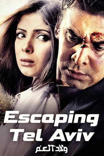 Movie poster for Escaping Tel Aviv