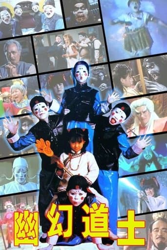 Movie poster for Hello Dracula