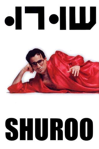 Movie poster for Shuroo