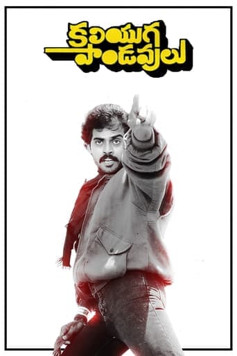 Movie poster for Kaliyuga Pandavulu