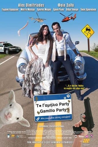 Movie poster for Bang-Bang Wedding!