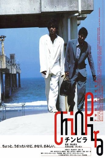 Movie poster for Two Punks