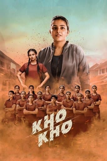 Movie poster for Kho Kho