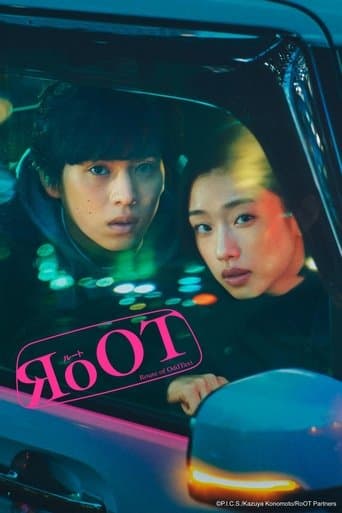 Movie poster for RoOT - Route of OddTaxi -