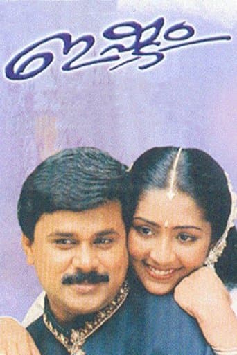 Movie poster for Ishtam