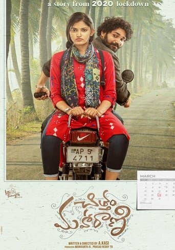 Movie poster for Chittam Maharani