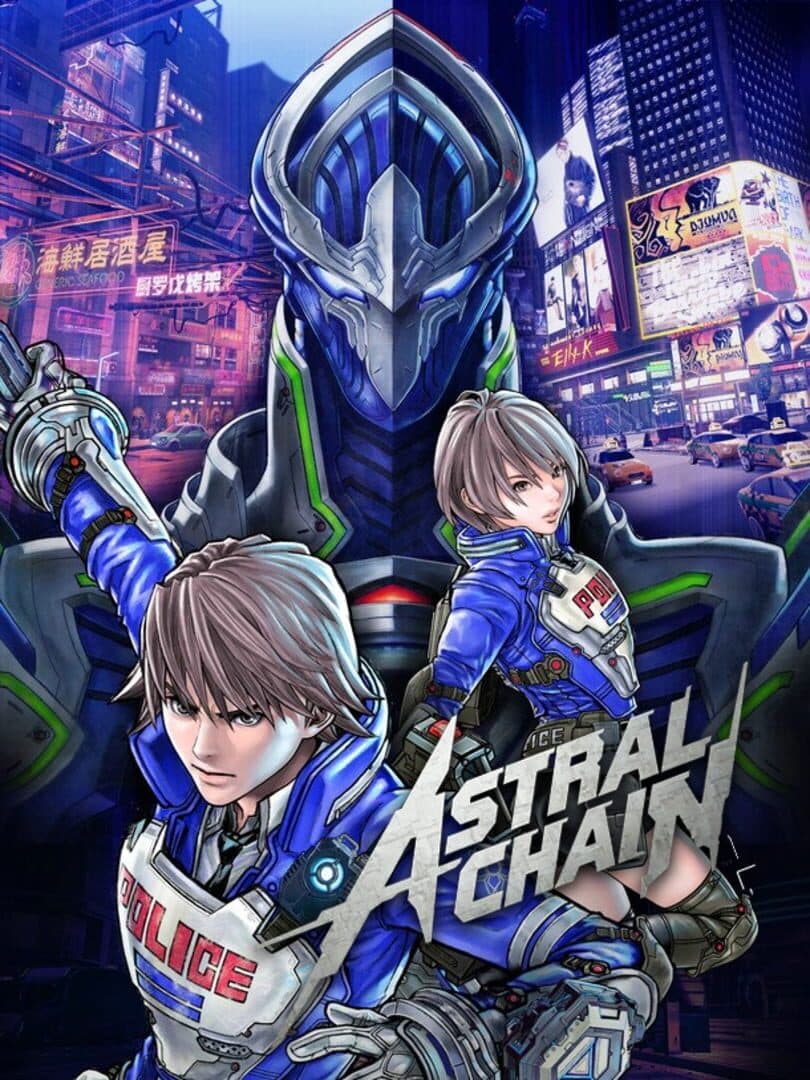 Movie poster for Astral Chain